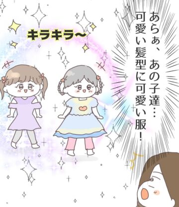 漫画「フードコートにて。」のカット（ろみさん提供）