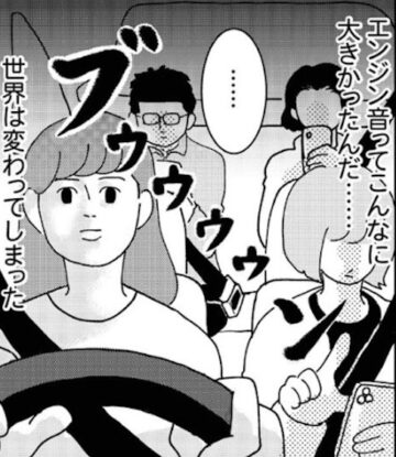 漫画「『なぜあんなことを…!』過ぎたことを何度も再生してしまう」のカット(ゆすぎさん提供)