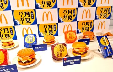 マクドナルド、今年の“月見ファミリー”