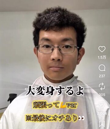 何度“大変身”しても戻ってしまう癖毛の持ち主