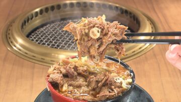 9月15日放送の「ヒューマングルメンタリー オモウマい店」に登場する「牛すじ煮込み」(中京テレビ提供)