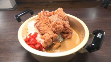 9月29日放送の「ヒューマングルメンタリー　オモウマい店」に登場する「ざんぎカレー」（中京テレビ提供）