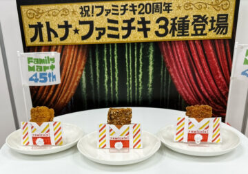 （左から）ファミチキの「スモーキーペッパー味」「ごま山椒味」「ピッツァ味」