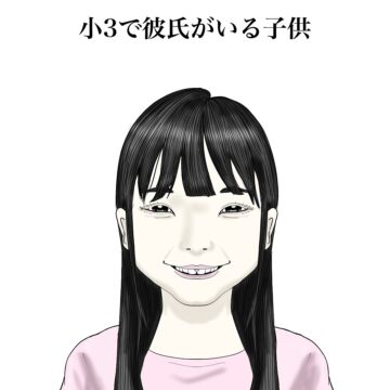 漫画「たまにいる子供10選」のカット(大町四天王さん提供)