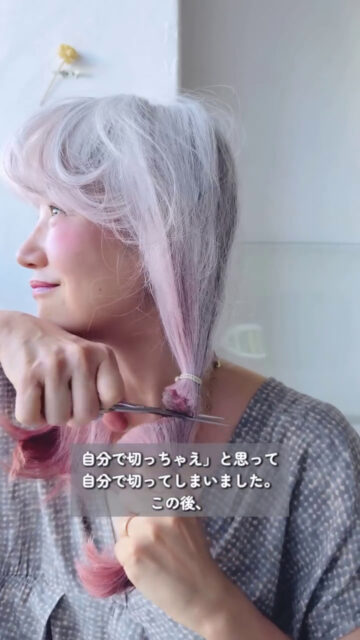 姫さんの公式インスタグラムアカウントより