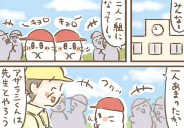 ママに会いたくなったアザラシくんについて描いた漫画のカット（はまゆさん提供）