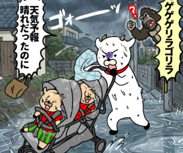 漫画「外出先で絶望しかけた日」のカット(メェメェさんさん提供)
