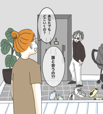 漫画「夫と私」のカット（ぷに子さん提供）