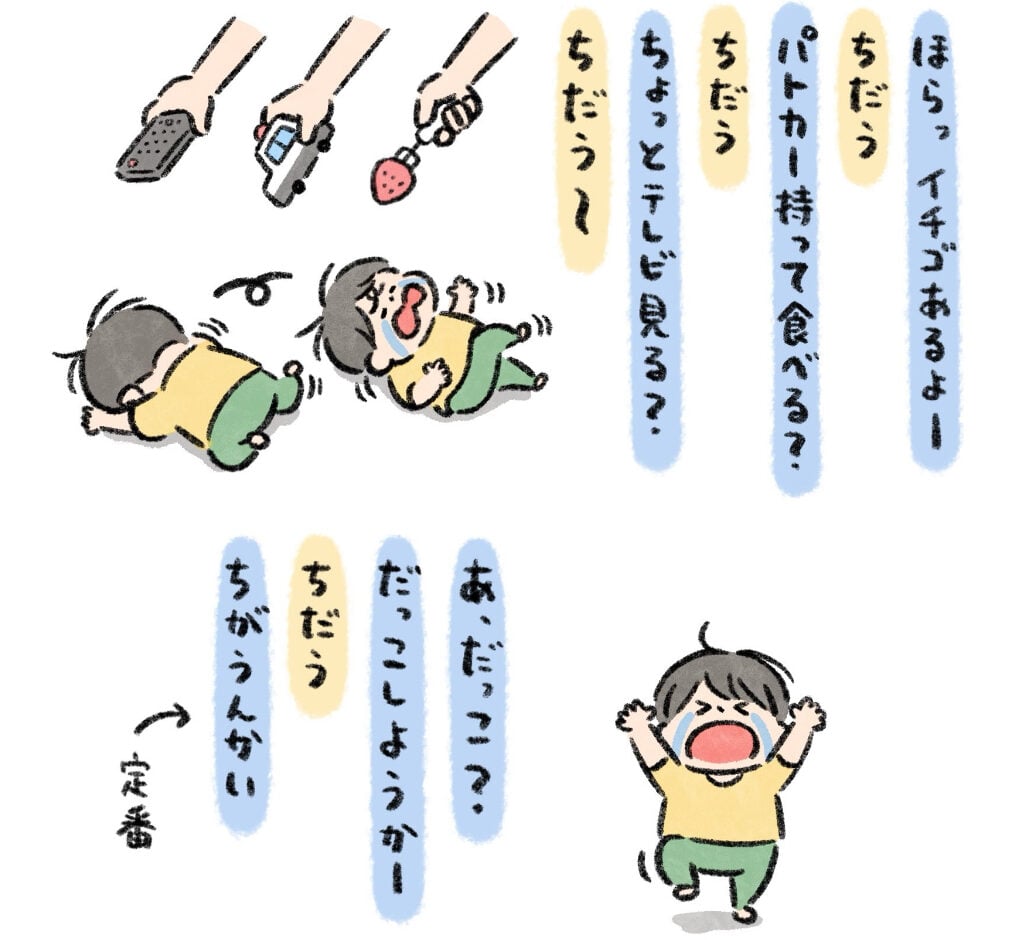 サムネイル
