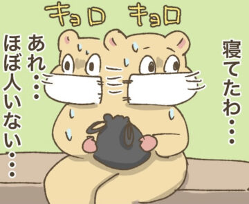 漫画「待合室って眠くなる」のカット（怠惰なハムタさん提供）