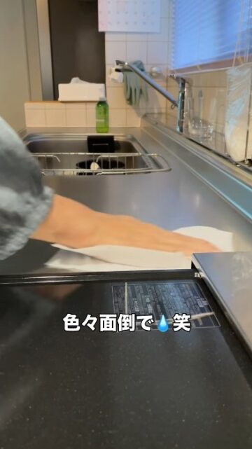 「abu|家と庭を愛するシニアの地味な暮らし」さんの公式インスタグラムアカウントより