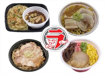 「ラーメンフェア」のキービジュアル