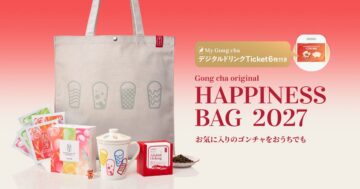 「ゴンチャ オリジナル ハピネス バッグ 2027」のキービジュアル