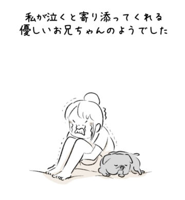 愛犬との泣けるエピソードを描いた漫画のカット（たけのこさん提供）