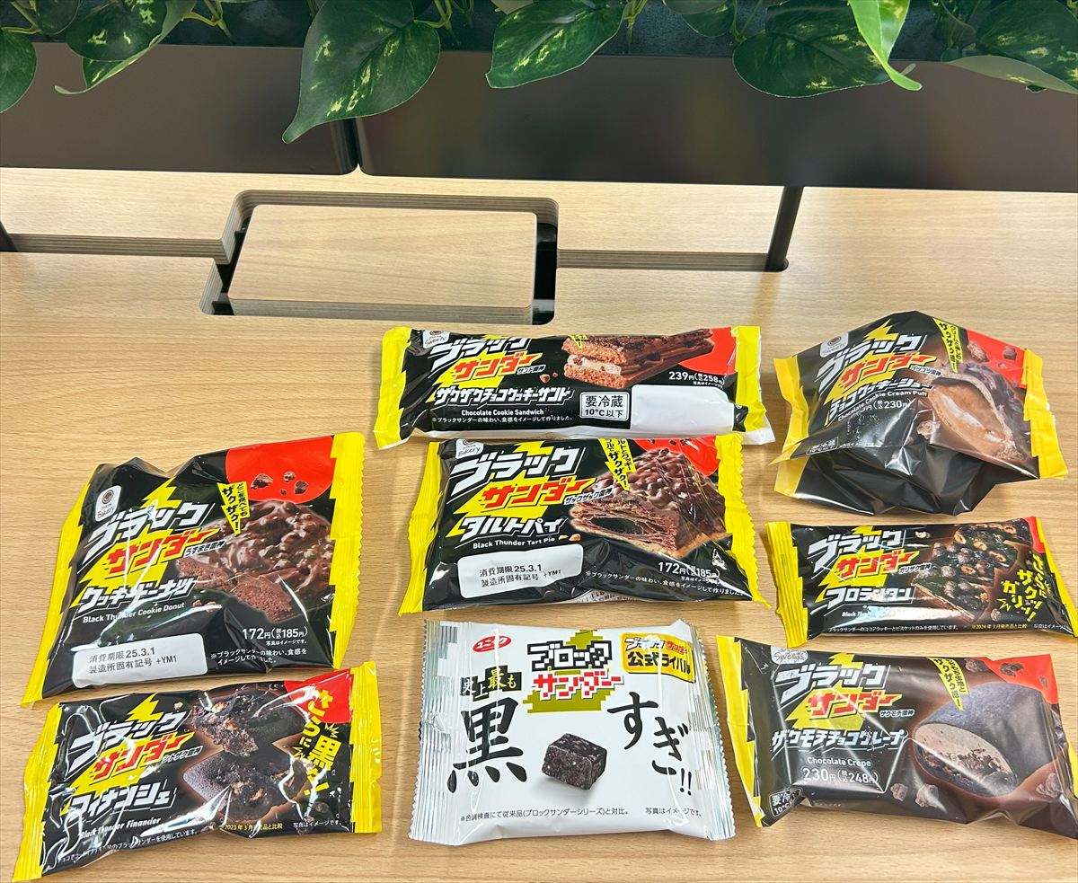 ファミリーマートと「ブラックサンダー」のコラボフェア商品の一部